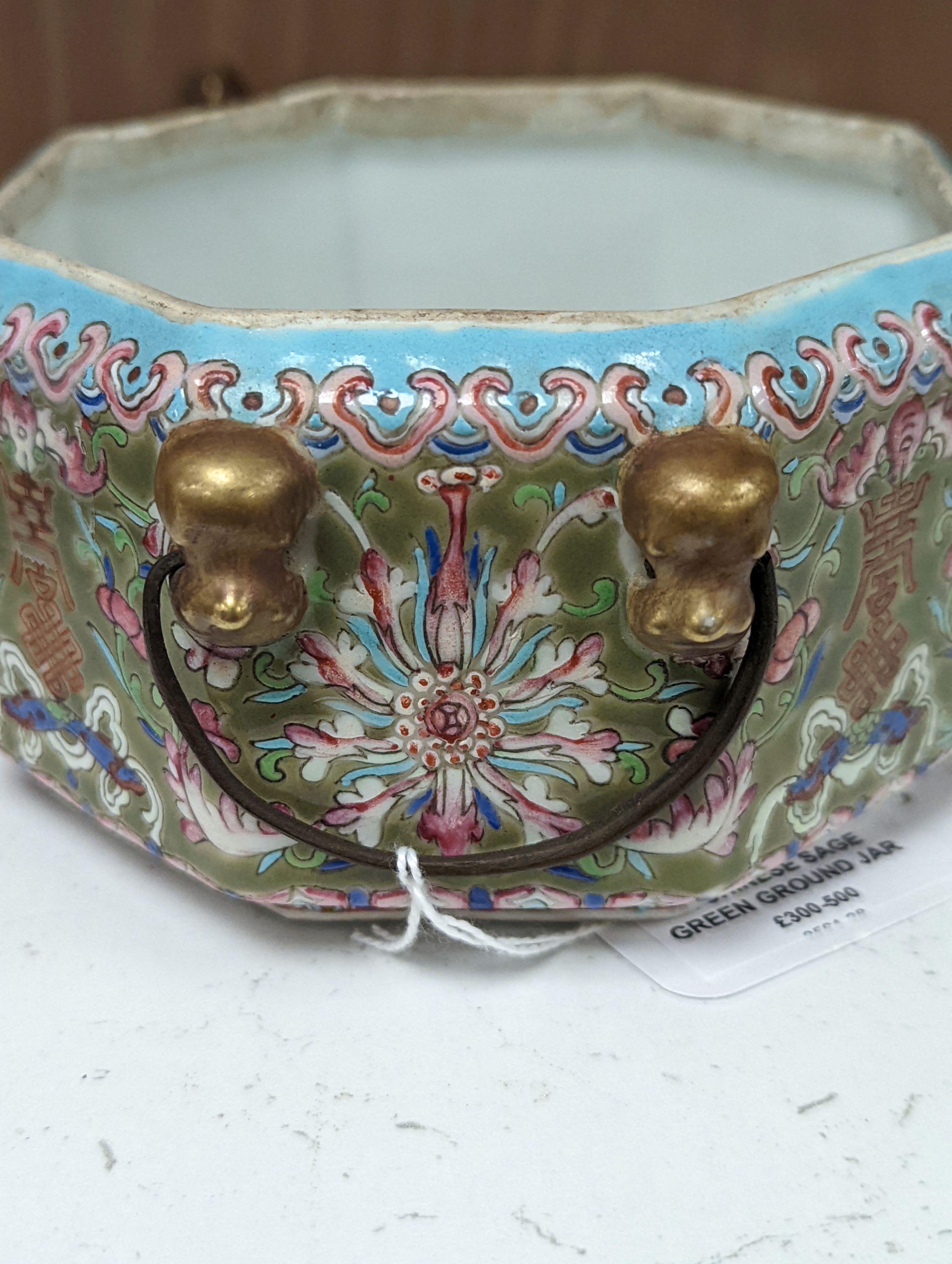 A Chinese sage green ground jar, cover and liner, mid 19th century, 13cm